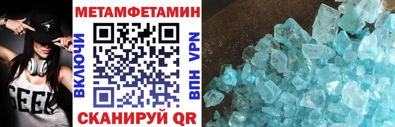 Amphetamine VHQ  Новоузенск 