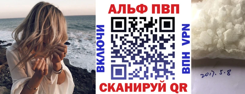 хочу наркоту Новоузенск Alfa_PVP Соль