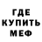 Amphetamine Розовый Guga Zhamg