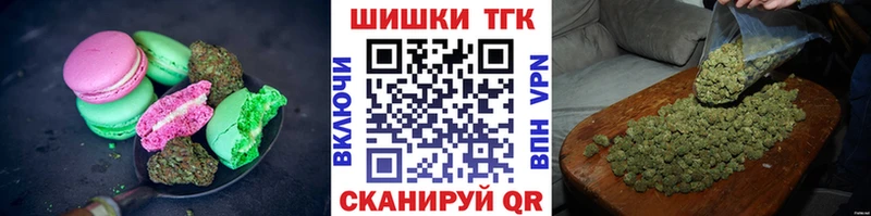 нарко площадка телеграм  Новоузенск  Еда ТГК марихуана  купить закладку 