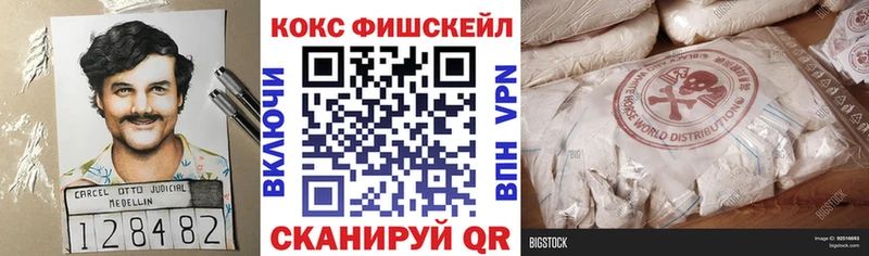 Кокаин 98% закладки это какой сайт Новоузенск