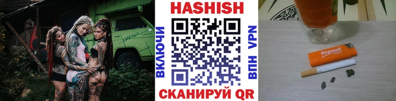ГАШ hashish Новоузенск