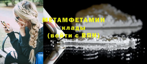 наркотики Куйбышев