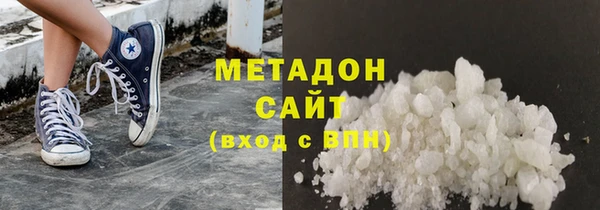 наркотики Куйбышев