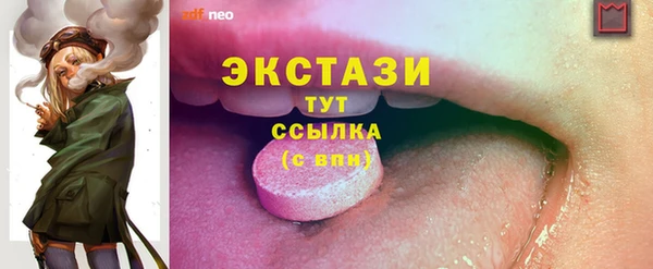 амф Кулебаки