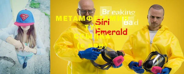 мефедрон Кукмор