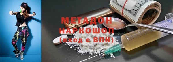 мефедрон Кукмор