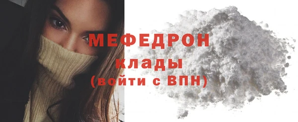 мефедрон Кукмор