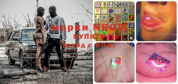 мефедрон Кукмор