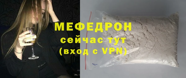 мефедрон Кукмор