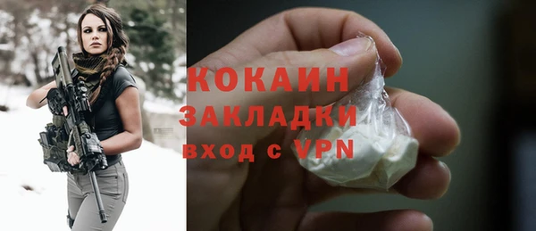 мефедрон Кукмор