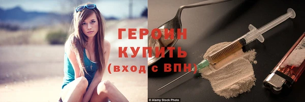 наркотики Куйбышев