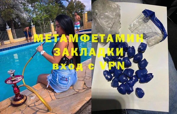 амф Кулебаки