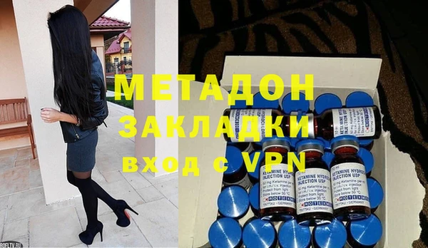 наркотики Куйбышев