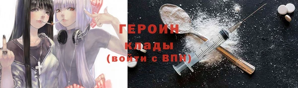 наркотики Куйбышев