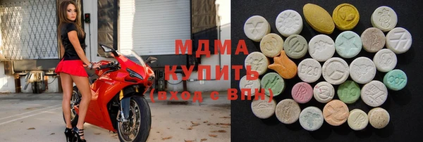 наркотики Куйбышев