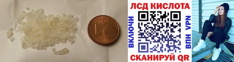 сайты даркнета как зайти  Новоузенск  LSD-25 экстази ecstasy 