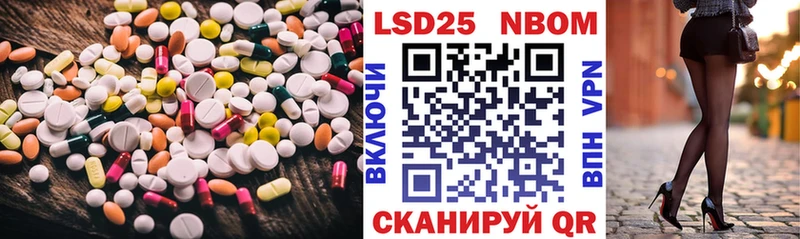 ЛСД экстази ecstasy Новоузенск