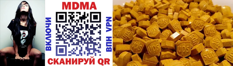 MDMA молли  как найти наркотики  Новоузенск 