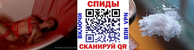 Метамфетамин винт  магазин продажи   Новоузенск 